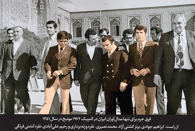 زیارت تیم ملی کشتی قبل از مسابقات المپیک ۱۹۷۶ مونترآل | رخصت ملی زیارت تیم ملی کشتی قبل از مسابقات المپیک ۱۹۷۶ مونترآل | رخصت ملی