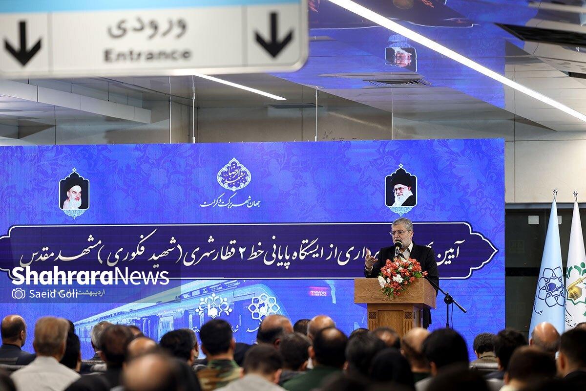 شهردار مشهد مقدس: قرارگاه خاتم‌الانبیا(ص) پای کار مردم ایران در مشهد بوده و هست + فیلم