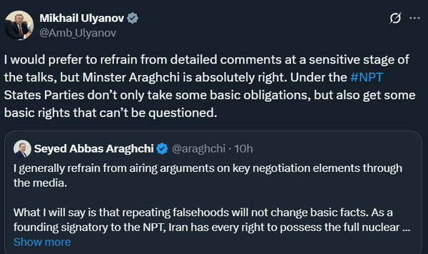 پاسخ اولیانوف به اظهارات عراقچی: ایران حق دارد چرخهٔ کامل سوخت هستهای داشته باشد پاسخ اولیانوف به اظهارات عراقچی: ایران حق دارد چرخهٔ کامل سوخت هستهای داشته باشد