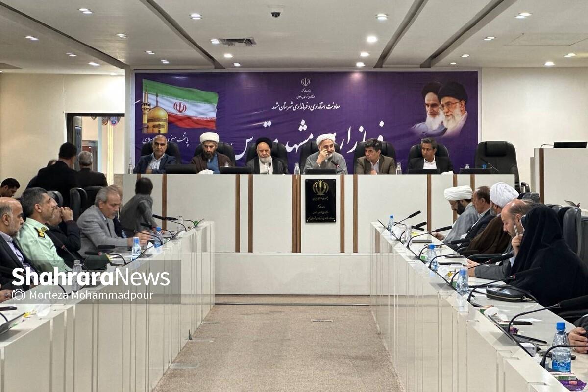 فرماندار مشهد گفت: هیچ نگرانی در مباحث مختلف وجود ندارد. تجربه بسیار ارزشمندی در حوزه برگزاری رویداد‌های ملی داریم و آمادگی‌های گسترده‌ای هم برای مناسبت‌های مهم آتی اندیشیده شده است. به عبارت دیگر، امروزه به‌طورکامل هر آنچه از زیرساخت و امکانات در شهرستان موجود بوده، همه برای برگزاری شایسته رویداد‌های پیش‌رو متمرکز و بسیج شده است.