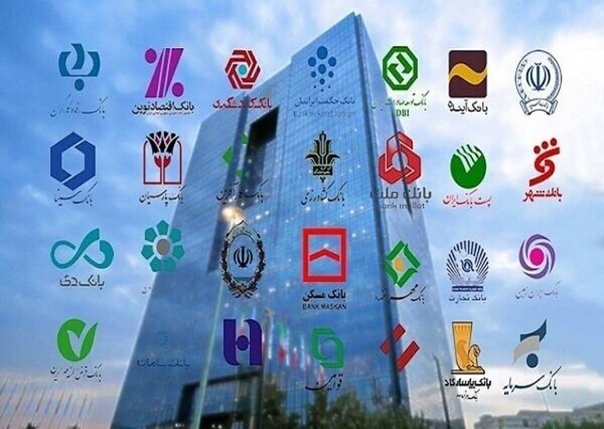 رئیس‌کل بانک مرکزی: آغاز آزمایشی اصلاح نظام بانکی از فروردین ۱۴۰۴