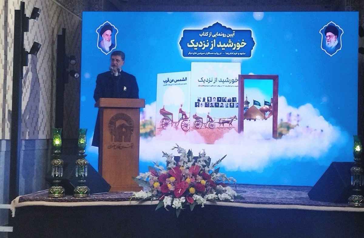 جامعه امروز نیازمند بازخوانی و روایت‌های تازه از زیارت است