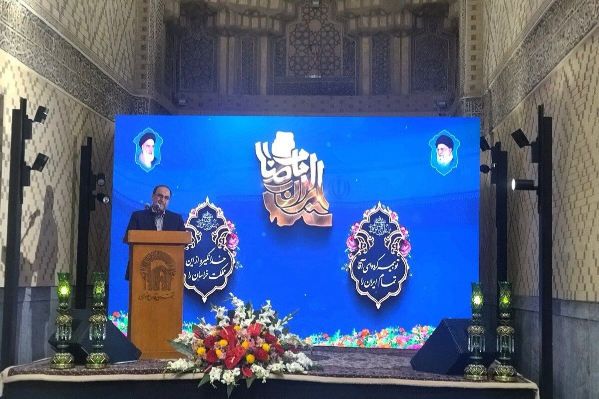 کتاب «خورشید از نزدیک» پلی میان روایت‌های غرب و حقیقت حرم رضوی و امام رضا(ع) است