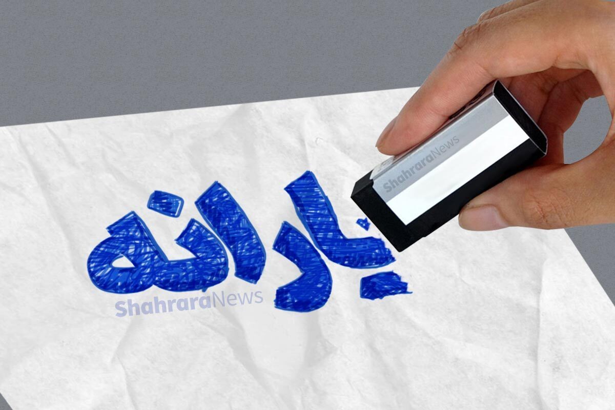 یکی از معیار‌های کلیدی برای شناسایی خانوار‌های مشمول حذف، بررسی رفتار مالی آنها از طریق داده‌های بانکی است.