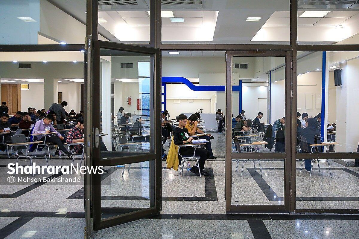 جزئیات برگزاری آزمون استخدامی ۱۴۰۴ معلمان اعلام شد + شرایط قبولی