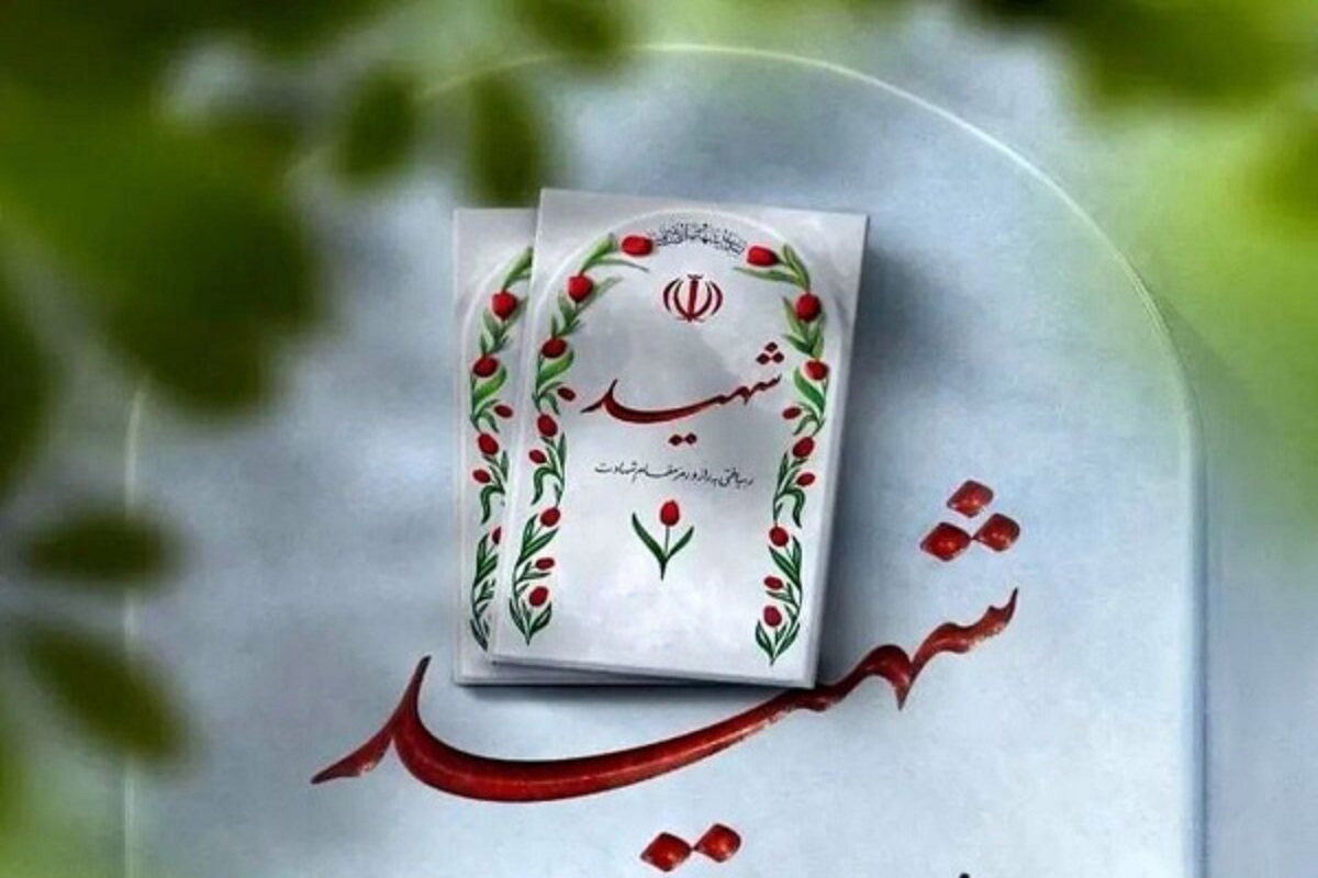نخستین کنگره بین‌المللی ۳۱۰۰ شهید امدادگر دوران دفاع مقدس و مقاومت برگزار می‌شود