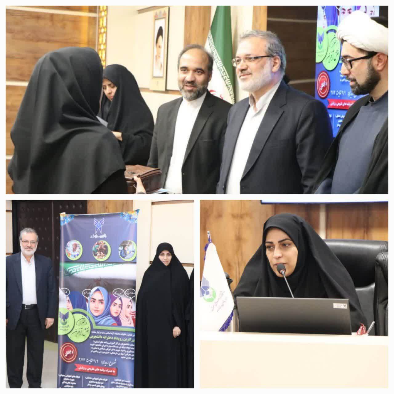 اولین رویداد «دختران نقشآفرین» دانشگاههای آزاد سراسر کشور در مشهد برگزار شد اولین رویداد «دختران نقشآفرین» دانشگاههای آزاد سراسر کشور در مشهد برگزار شد