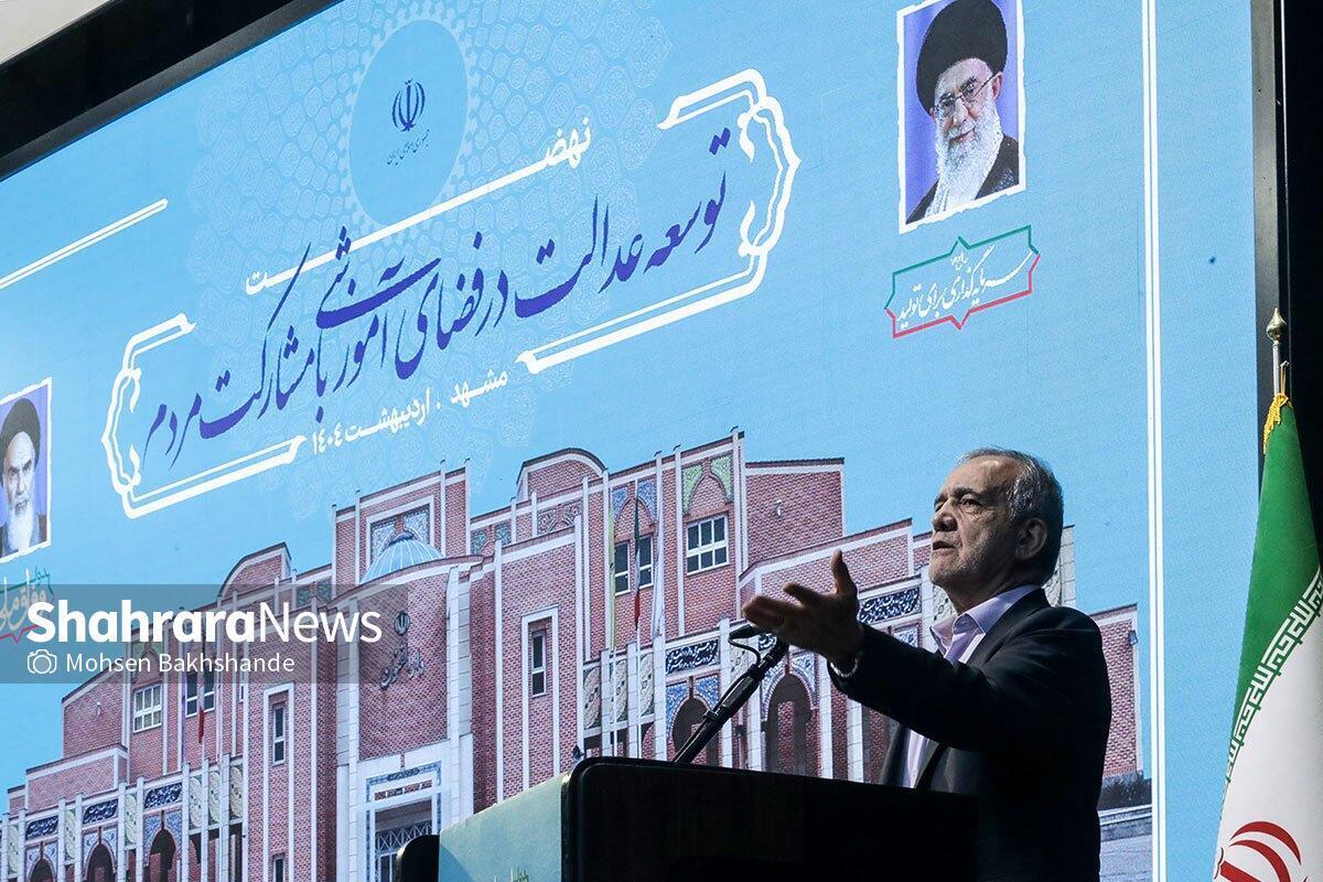 پزشکیان: اجازه نخواهیم داد کیفیت آموزش در مدارس دولتی پایین تر از مدارس خصوصی باشد+ فیلم