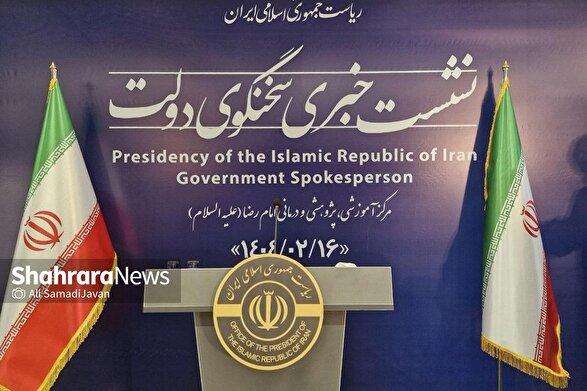 نشست خبری متفاوت سخنگوی دولت در بیمارستانی در تهران (۱۶ اردیبهشت ۱۴۰۴)