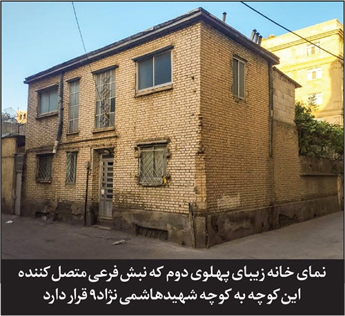 «باغ حرم»، کوچه کتیبههای تاریخی «باغ حرم»، کوچه کتیبههای تاریخی