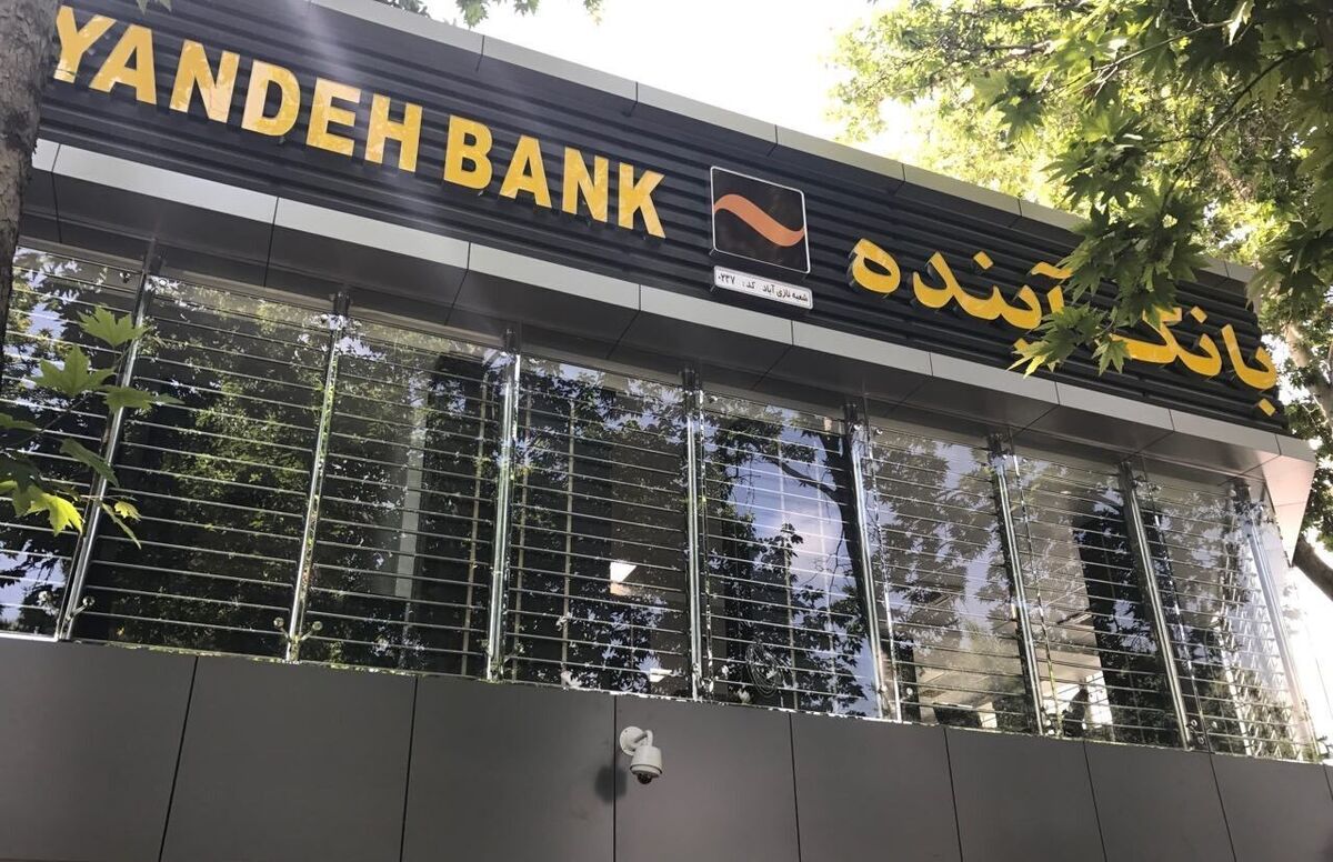 رییس کل سابق بانک مرکزی گفت: دارایی‎‌های بانک آینده توسط کارشناسان رسمی قوه قضاییه بررسی شده و این بانک بیشتر از ۱۰۰ هزار میلیارد تومان سود و مازاد دارایی دارد و به اشتباه برای این مجموعه، ۴۰۰ هزار میلیارد تومان زیان ثبت شده که باید اصلاح شود.