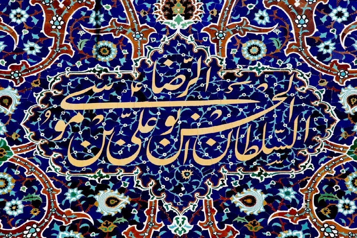 مجموعه تمبر مشهد، نامه‌هایی برای شهری که دوستش داریم.