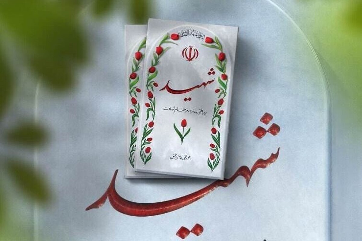 گروه‌های تفحص شهدا موفق شدند پیکر‌های ۳ شهید دوران دفاع مقدس را در شب میلاد امام رضا (ع) در منطقۀ‌ام‌الرصاص تفحص کنند که قمقمۀ همراه یکی از شهدا بعد از سالیان سال هنوز پر از آب بود و پلاک هویت نیز همراه داشت.