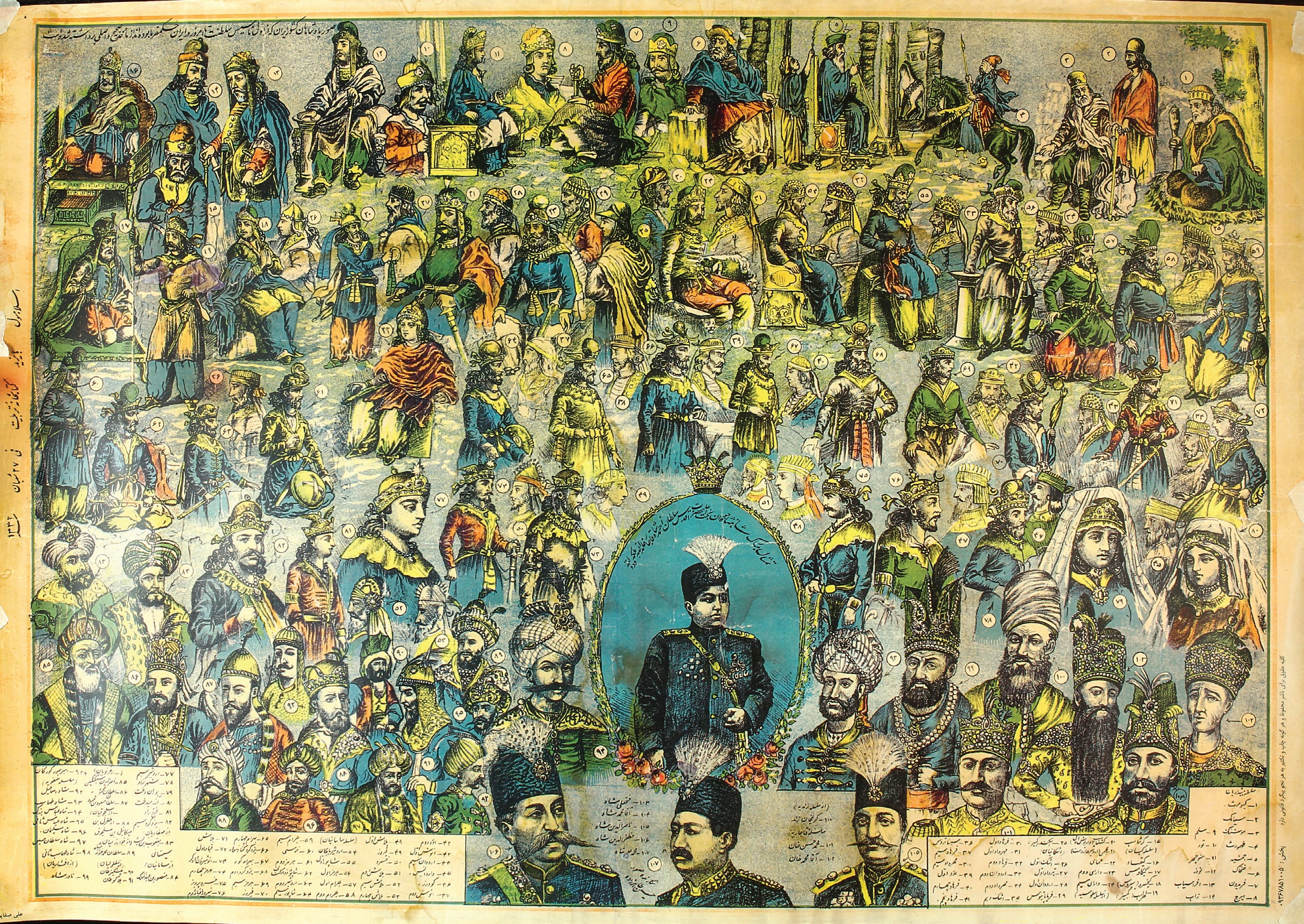 نقش شاهان در اسلامبول *