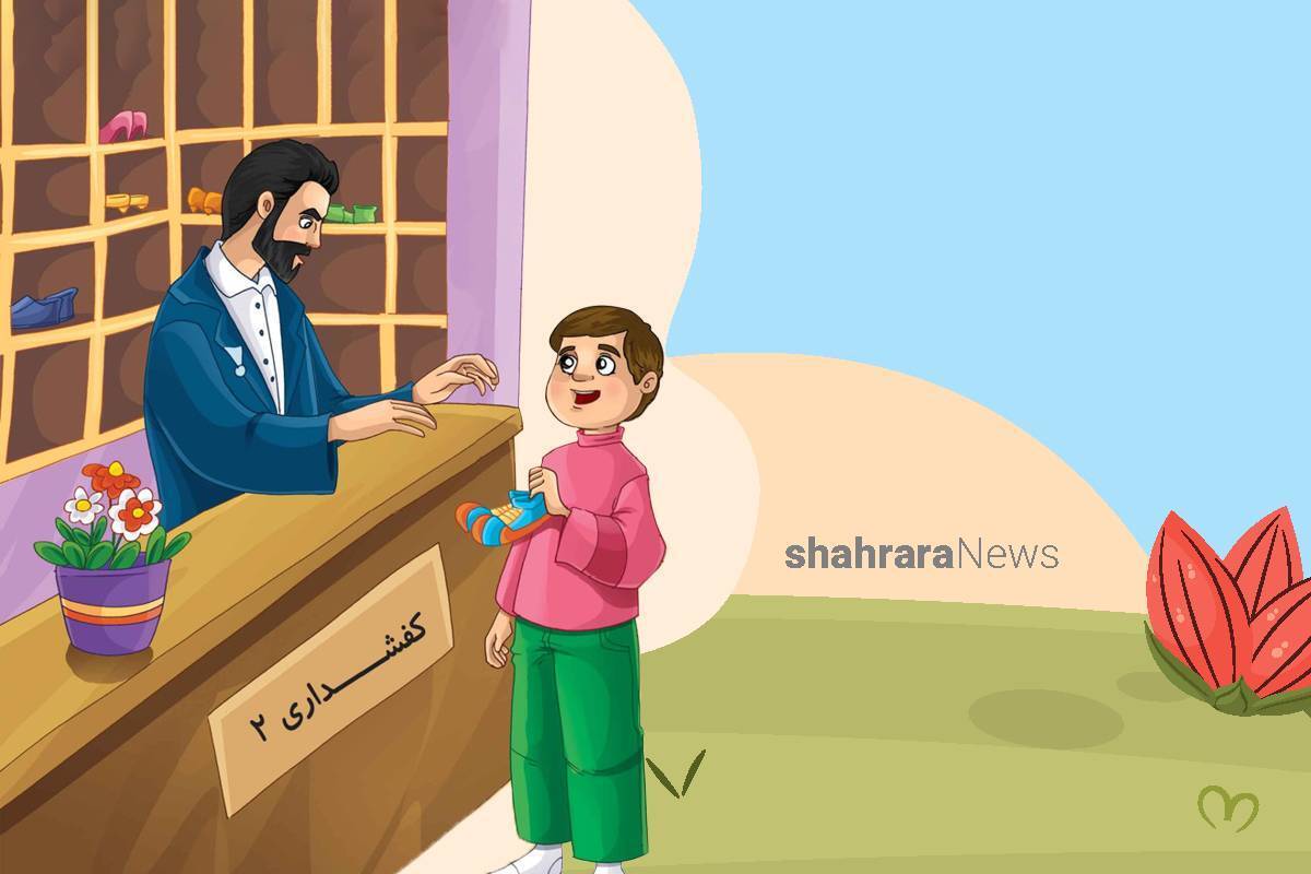 همه‌ی ما مانند وقتی که به مهمانی می‌رویم، تمیز و مرتب بودیم. در خانه وضو گرفته بودیم. در خیابان بودیم که...
