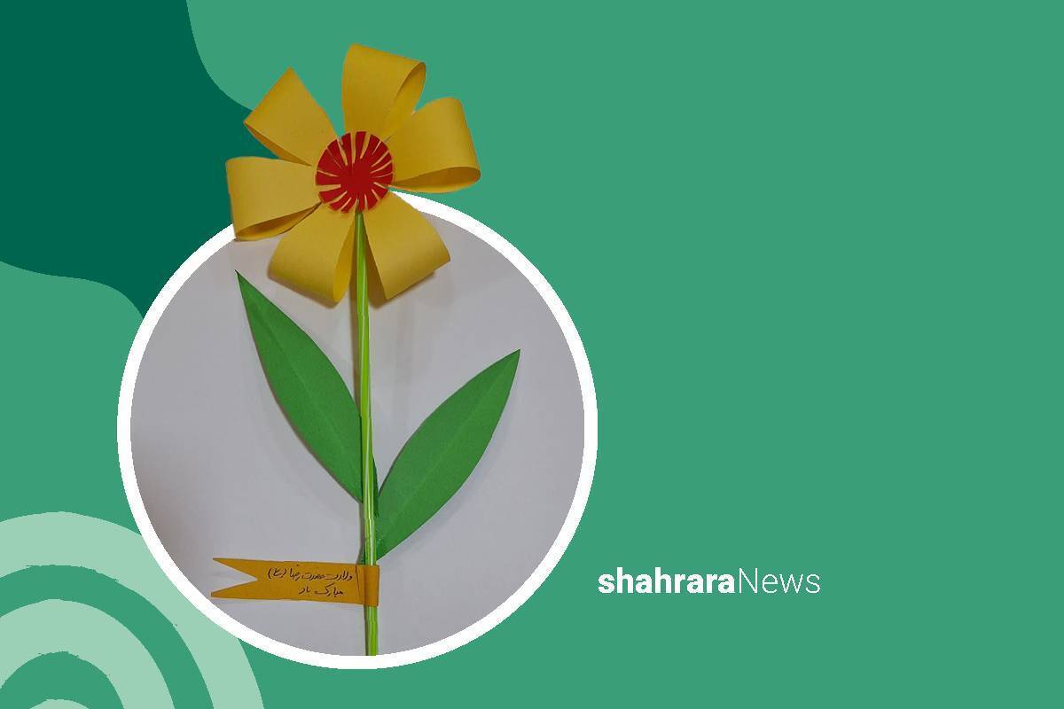 آموزش کاردستی | گلی برای هدیه میلاد امام رضا(ع)