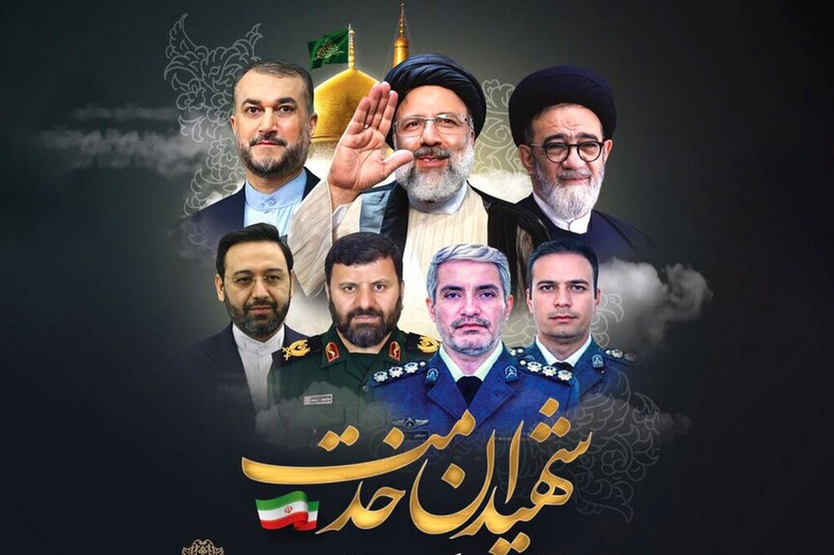اعلام برنامه‌های پاسداشت رییس‌جمهور سیزدهم و همراهانش در هفته شهدای جمهور