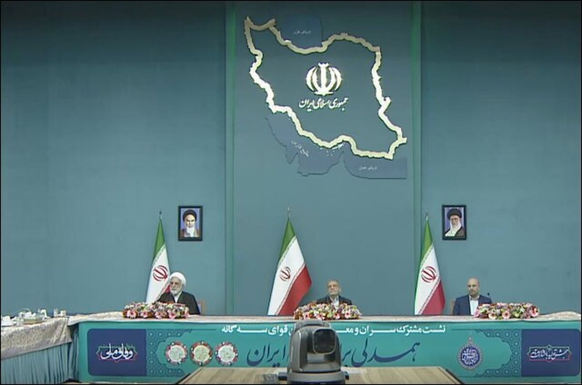 نشست مشترک سران قوای مجریه، مقننه و قضاییه امروز در نهاد ریاست‌جمهوری برگزار شد.