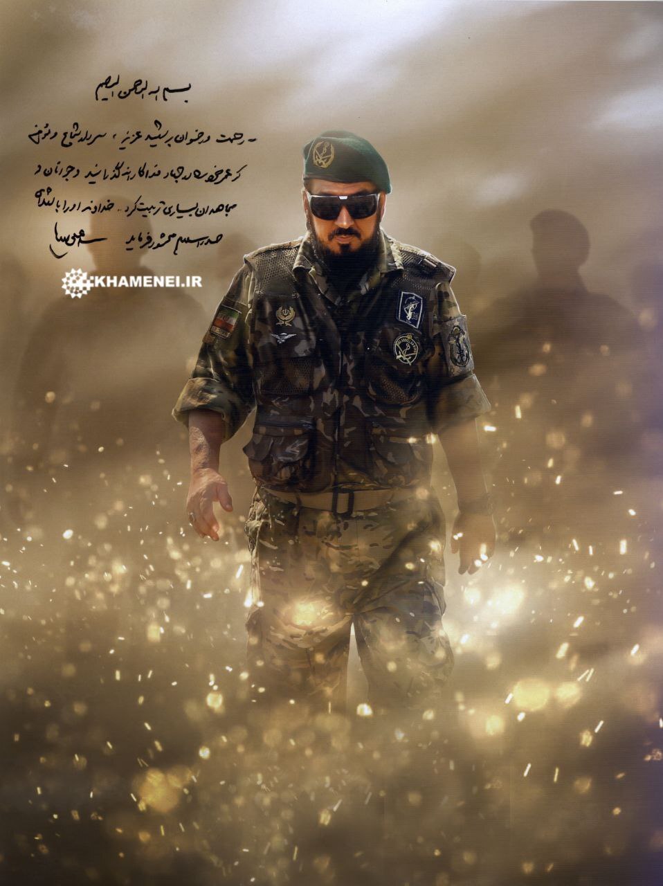 دستنوشته رهبر معظم انقلاب بر تصویر سردار شهید ناظری دستنوشته رهبر معظم انقلاب بر تصویر سردار شهید ناظری