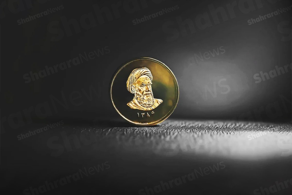 افزایش بیش از ۲ میلیون تومانی قیمت سکه در مشهد! (۲۱ اردیبهشت ۱۴۰۴)