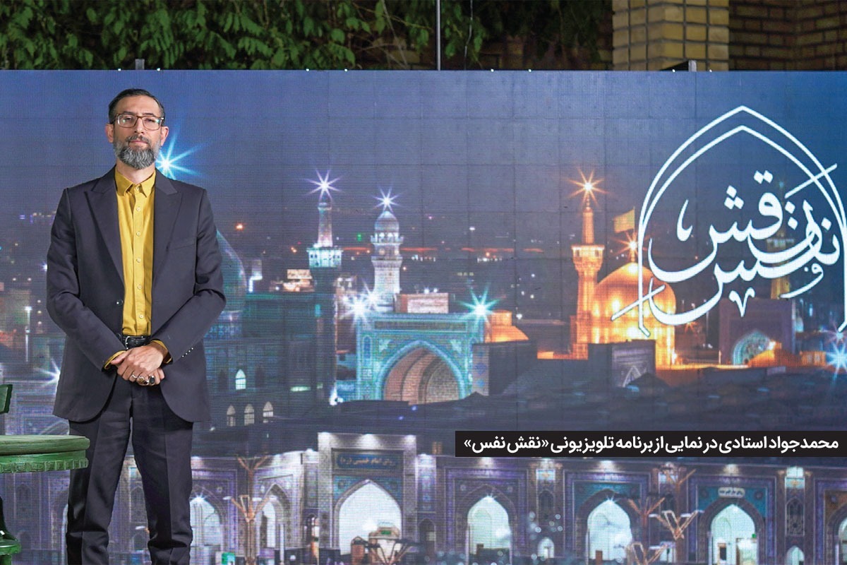 برنامه تلویزیونی «نقش نفس» هر شب از شبکه ۴ پخش می‌شود.