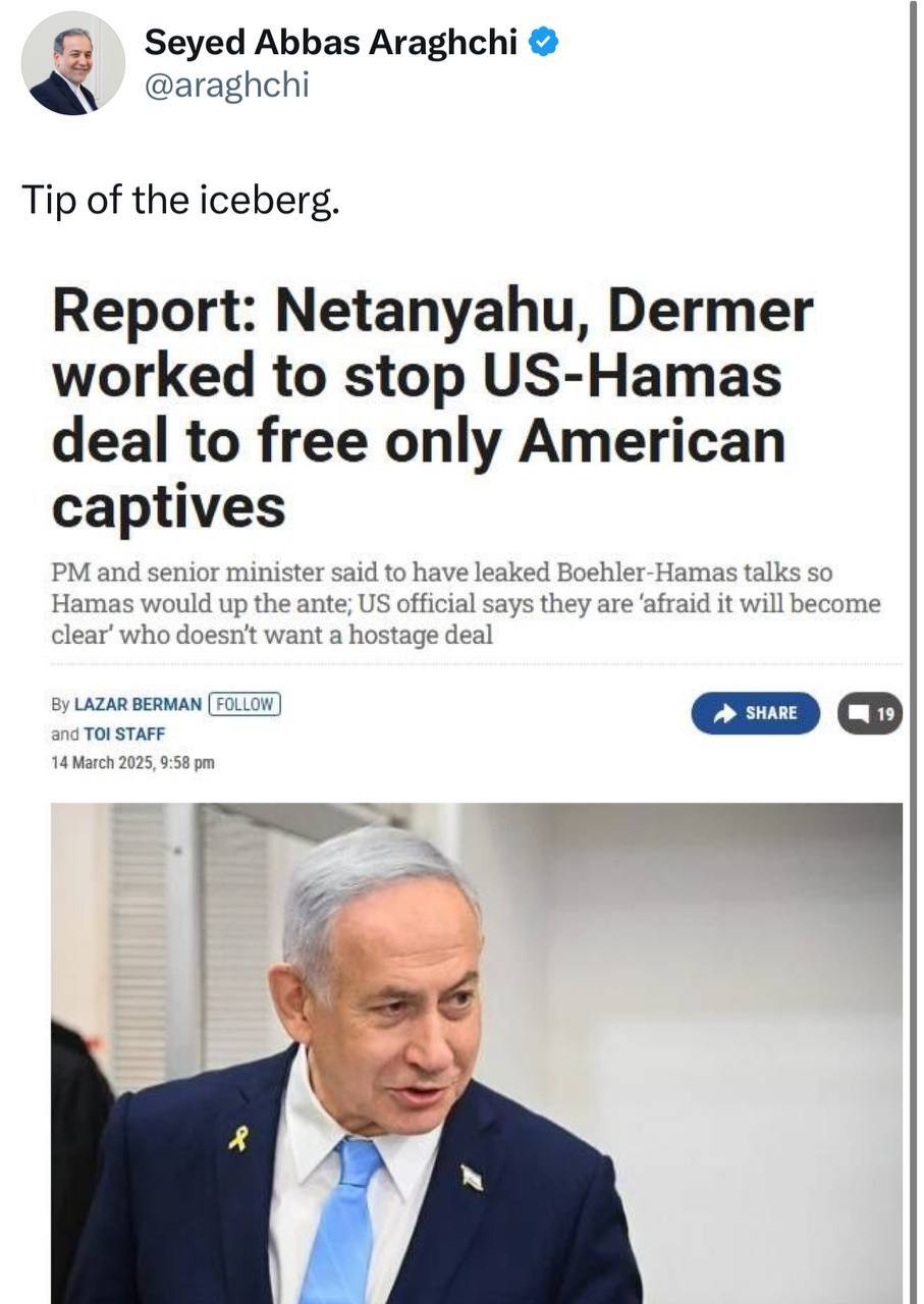 واکنش عراقچی به سنگ‌اندازی‌های نتانیاهو