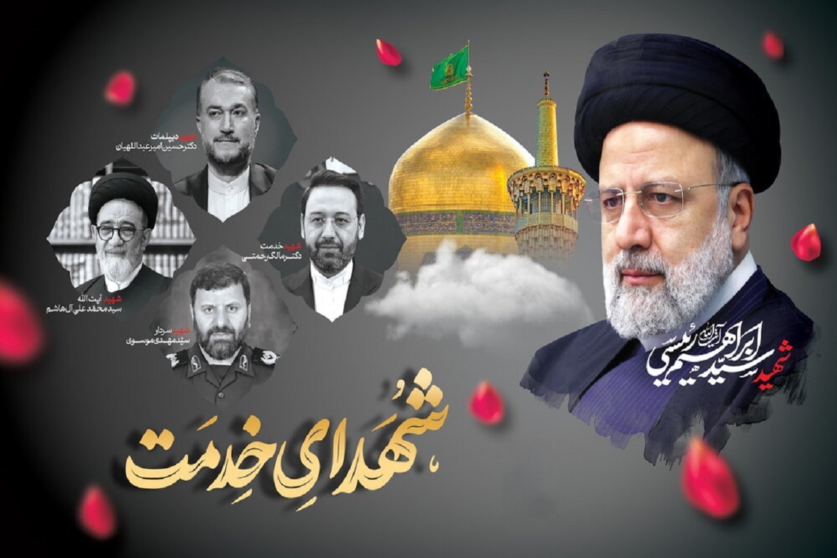 راه اندازی «تریبون ابراهیم» به مناسبت بزرگداشت آیت الله شهید رئیسی