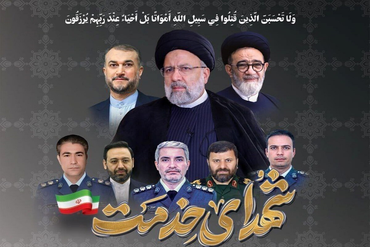 معاون رئیس‌جمهور و رئیس ستاد گرامیداشت شهدای خدمت گفت: بیش از هفت میلیون خدمت به مردم توسط تشکل‌های شاهد و ایثارگر به مناسبت گرامیداشت شهید رئیسی و دیگر شهدای خدمت ارائه می‌شود.