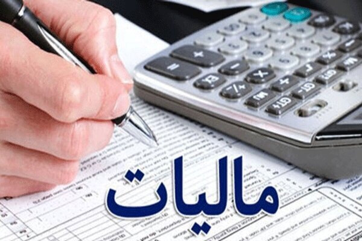 مرکز پژوهش‌های مجلس شورای اسلامی با بررسی وضعیت مالیات عملکرد ۳۰۰ شرکت بزرگ اعلام کرد (پرسودترین شرکت‌ها)، ۵۷درصد از کل شرکت‌ها به‌جای نرخ قانونی ۲۵درصد دارای نرخ مؤثر مالیاتی ۰ تا ۱۰ درصد هستند.