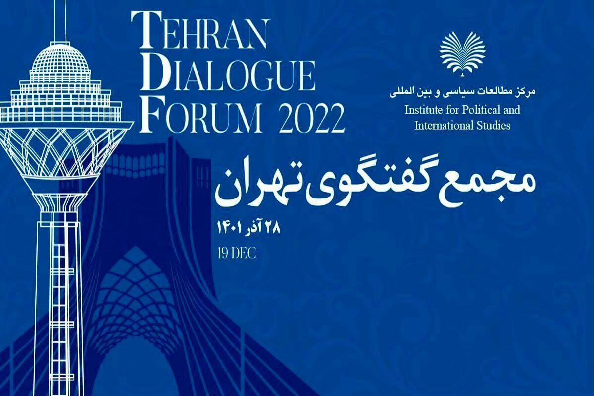 معاون وزیر و رئیس مرکز مطالعات سیاسی و بین‌المللی وزارت امور خارجه جمهوری اسلامی ایران، گفت: در مجمع گفت‌وگوی تهران در سال ۱۴۰۴، از ۵۳ کشور مهمانان ارشدی خواهیم داشت.