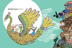 یادداشت کودک | اخلاقت را شاهنامه‌ای کن