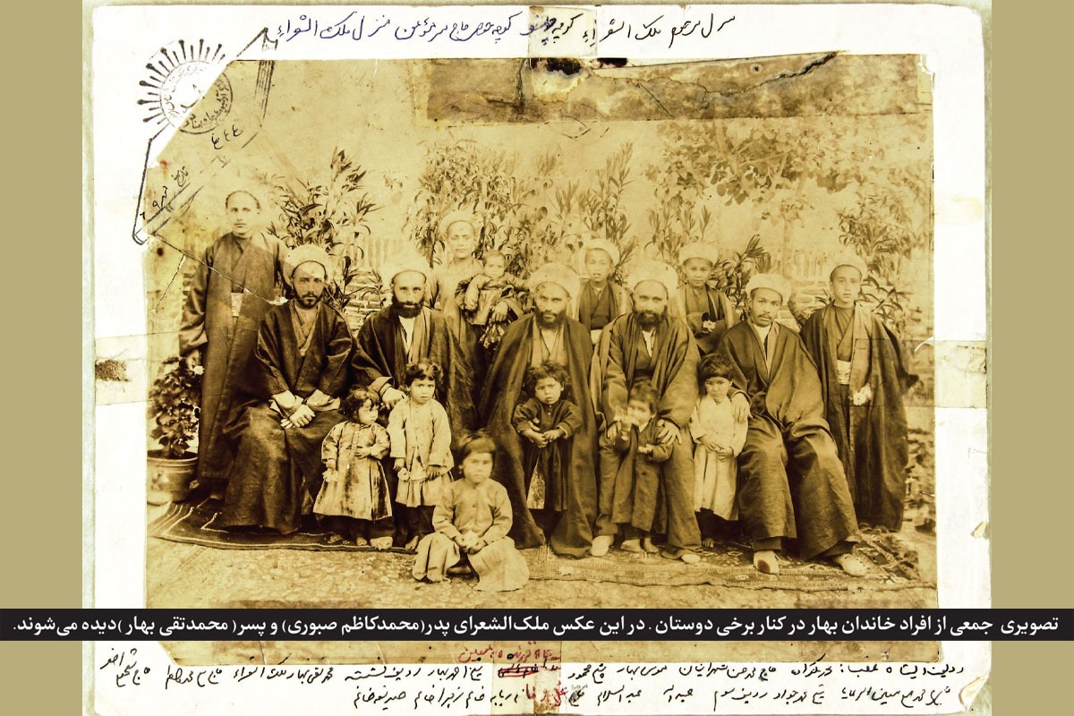 نگاهی به تاریخ منصب ملک‌الشعرایی آستان قدس به بهانه سالروز صدور فرمان ملک‌الشعرا صبوری