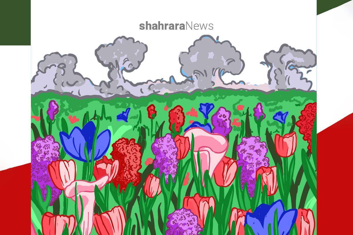 بچه‌های عزیز! امروز روز مقاومت و پایداری است، می‌دانید که جوانان بسیاری برای شادی و آرامش امروز ما جان خود را فدا کرده‌اند. در فرهنگ ما لاله نشانه شهداست.