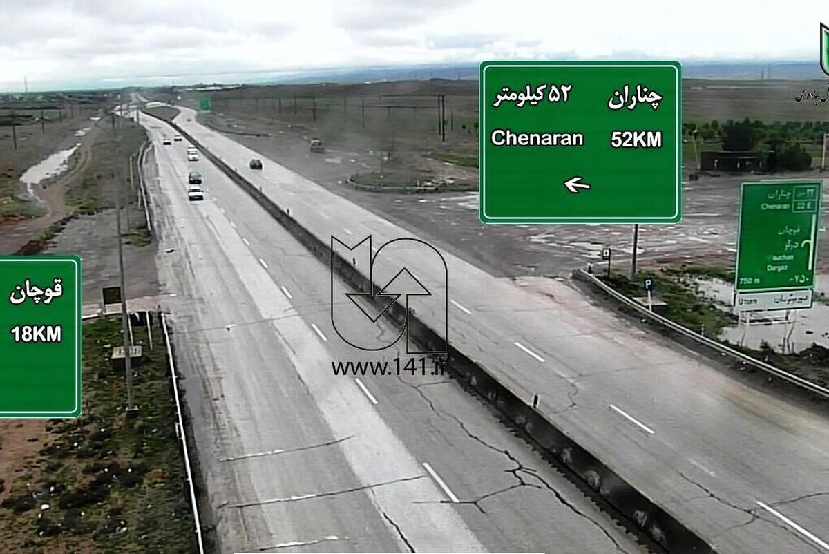 باران و لغزندگی برخی جاده‌های شمالی خراسان رضوی (۲۶ اردیبهشت ۱۴۰۴)