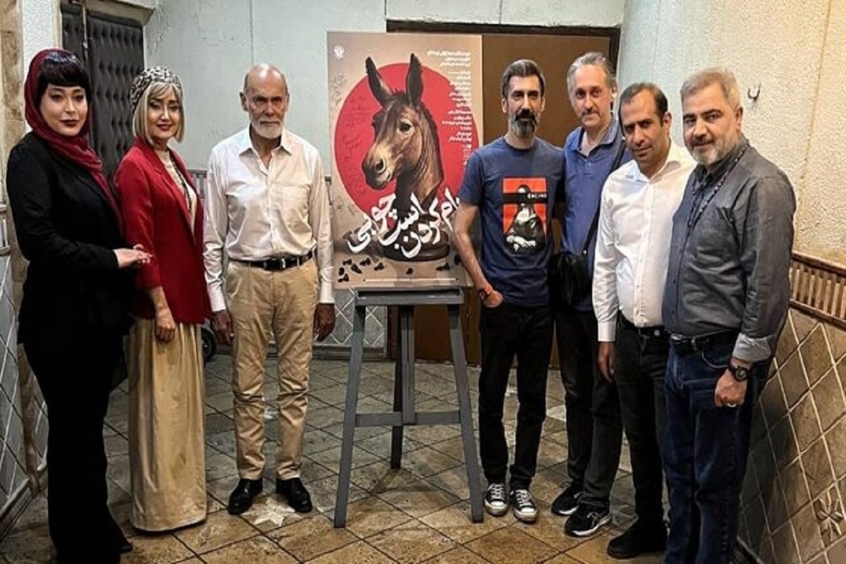 گروه اجرایی نمایش «رام‌کردن اسب چوبی» به کارگردانی سینا رازانی از جمشید هاشم‌پور قدردانی کردند.