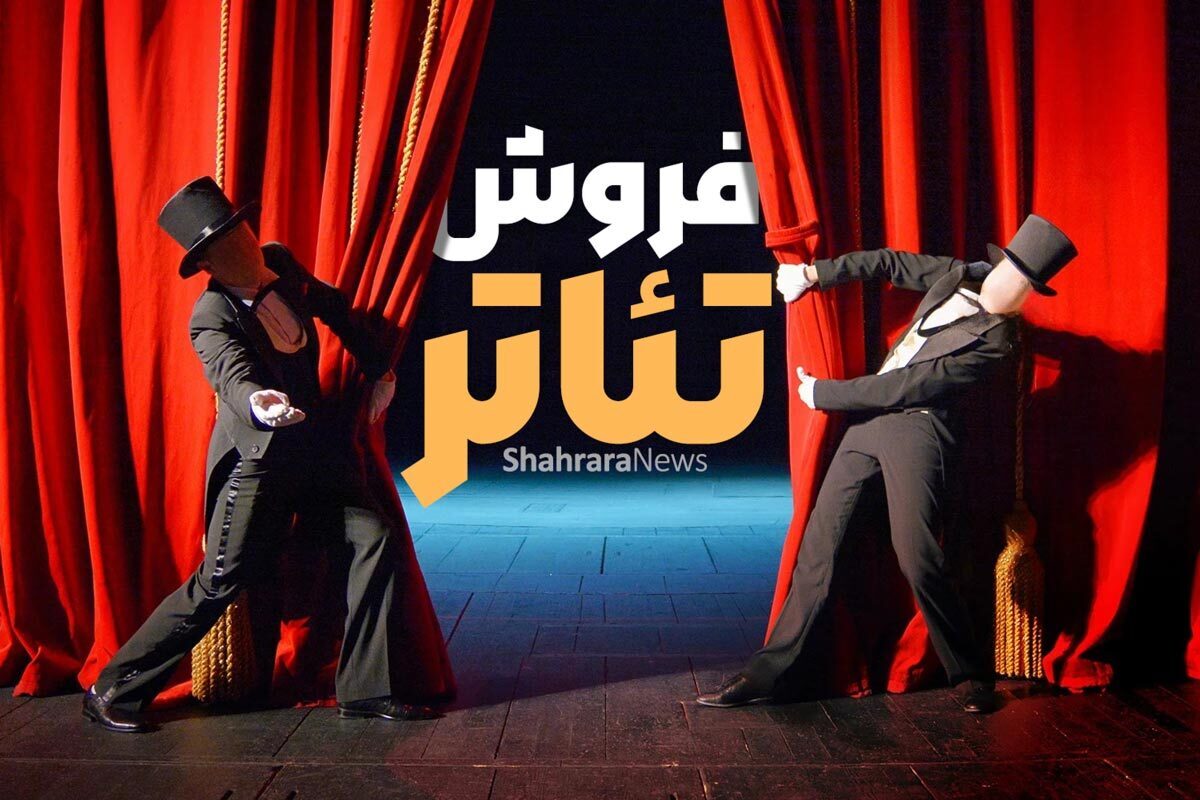 بر اساس آمار فروش نمایش‌های روی صحنه تئاتر در مشهد طی هفته گذشته (۲۰ تا ۲۶ اردیبهشت ۱۴۰۴)، نمایش دریاچه قو به کارگردانی مهسا غفوریان در صدر جدول فروش هفتگی سایت گیشات قرار دارد.