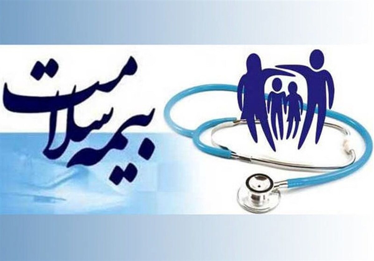 مدیرعامل سازمان بیمه سلامت ایران جزئیات حق بیمه دهک‌های ۶ تا ۹ را برای سال جاری تشریح کرد.