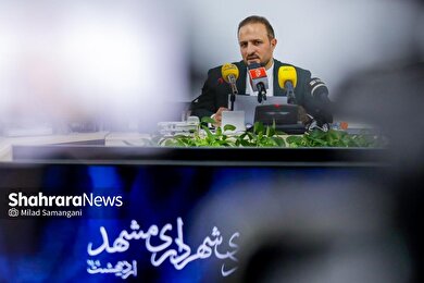 گزارش تصویری | نشست خبری معاون اقتصادی شهرداری مشهد