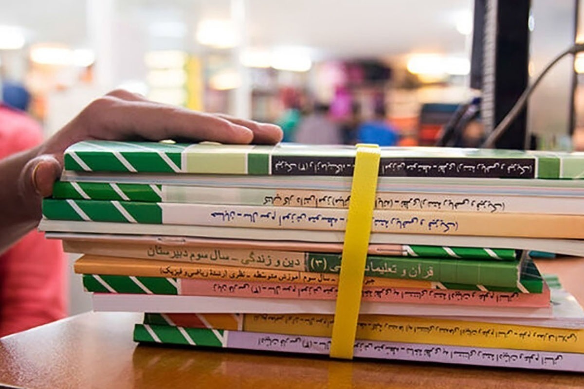 ممنوعیت توزیع کتب درسی خارج از سامانه الکترونیکی