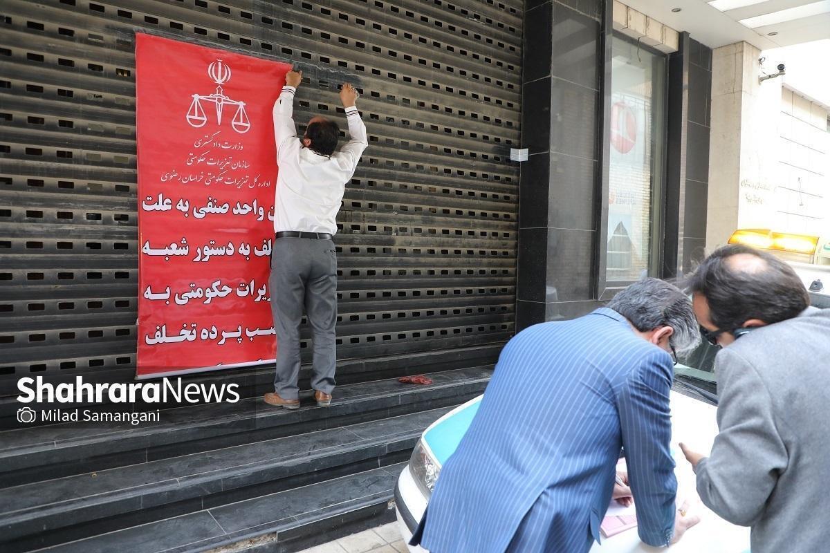 مدیرکل تعزیرات حکومتی استان خراسان رضوی گفت: پس از گزارش بازرسان تعزیرات استان، دو شرکت متخلف که سبوس نان را در بازار آزاد عرضه کرده و تعهد ارزی خود را در واردات سه محموله تجاری پرداخت نکرده بودند، در مجموع بیش از ۳۲۵ میلیارد ریال جریمه شدند.