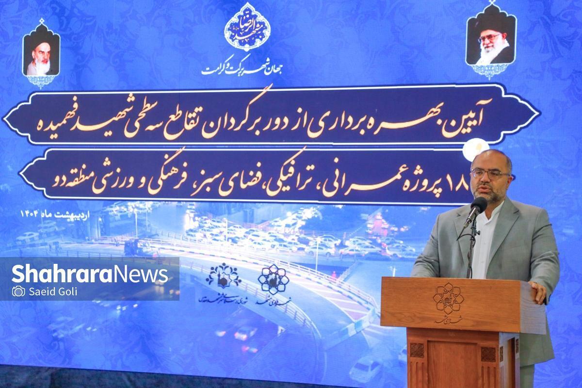 معاون عمران، حمل‌ونقل و ترافیک شهرداری مشهد گفت: برای دوربرگردان شرقی تقاطع سه‌سطحی شهید فهمیده ۱۳۰ تن آرماتور، ۷۰۰ مترمکعب بتن‌ریزی، ۲۵۰۰ مترمربع قالب‌بندی و ۱۳۰ تن آسفالت استفاده و ۵۰ میلیارد تومان هزینه شد.