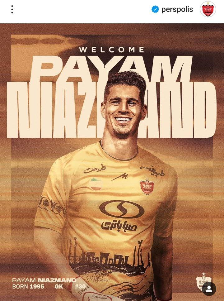 نیازمند پرسپولیسی شد نیازمند پرسپولیسی شد