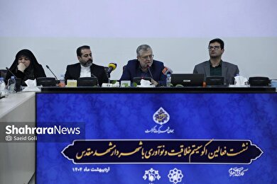 گزارش تصویری | نشست مشترک با فعالان اکوسیستم خلاقیت و نوآوری