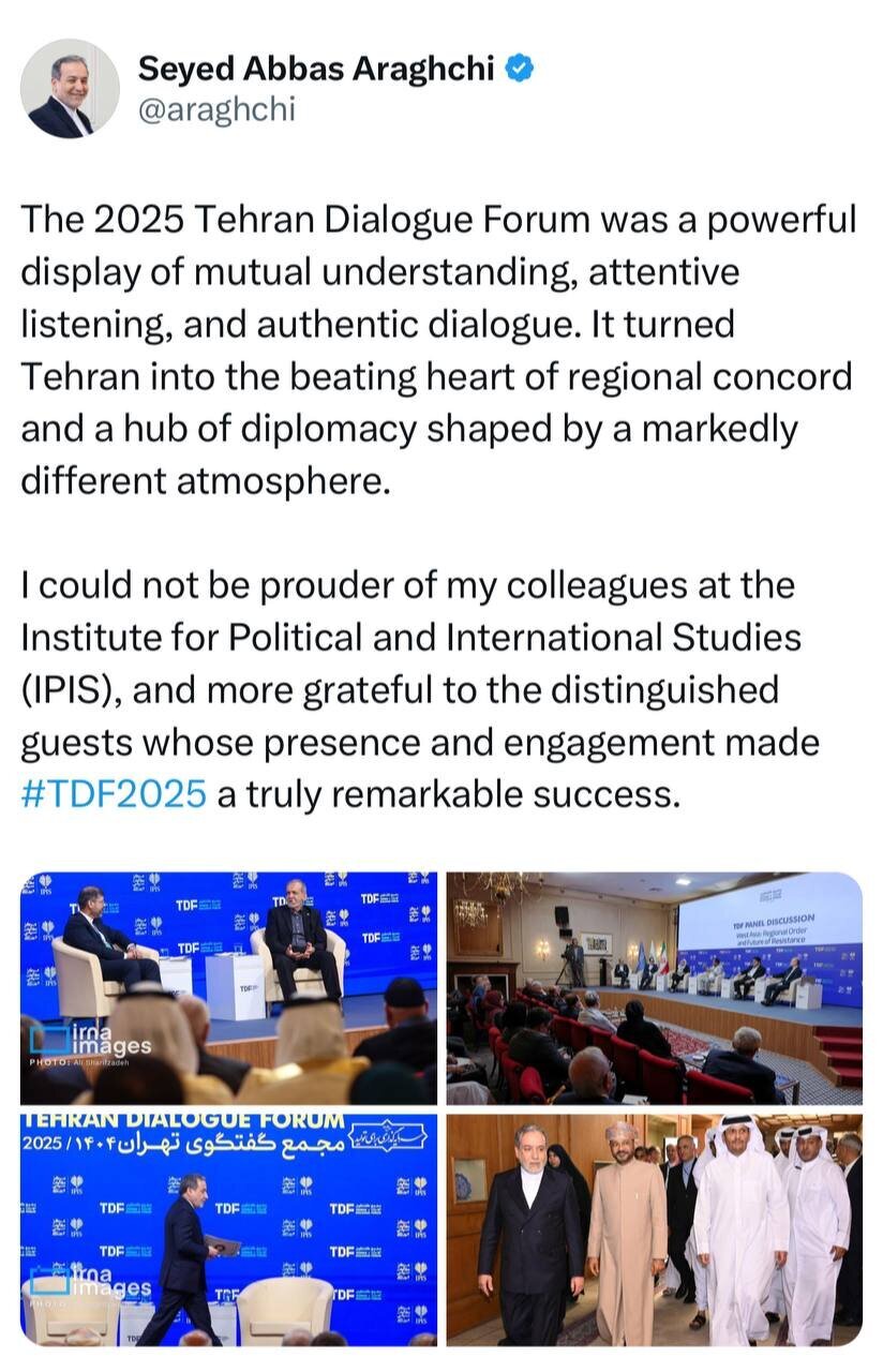 عراقچی: مجمع گفتگوی تهران، پایتخت را به قلب تپندهی وفاق منطقهای تبدیل کرد عراقچی: مجمع گفتگوی تهران، پایتخت را به قلب تپندهی وفاق منطقهای تبدیل کرد