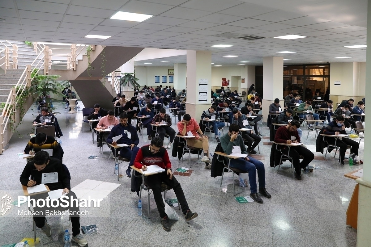 تا امروز سؤالات کنکور و امتحانات نهایی به بیرون نشر پیدا نکرده است