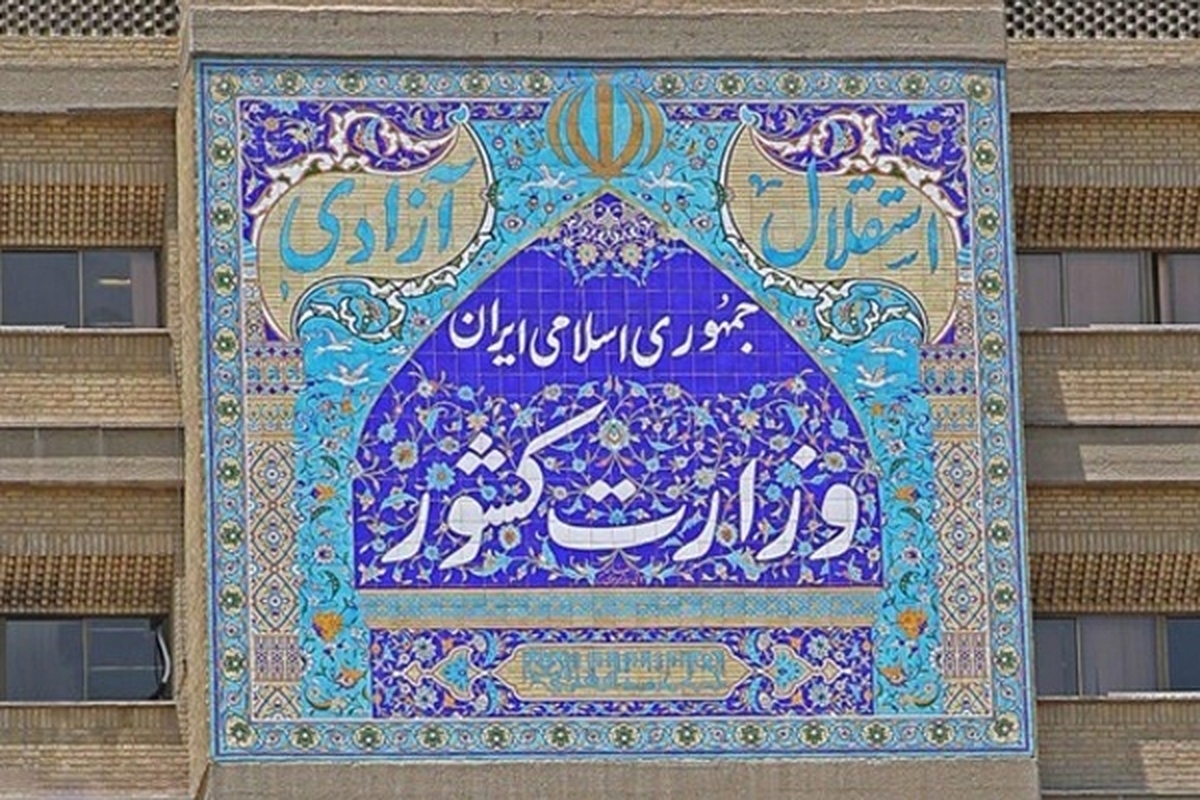 معاون امنیتی و انتظامی وزیر کشور به تاجیکستان رفت