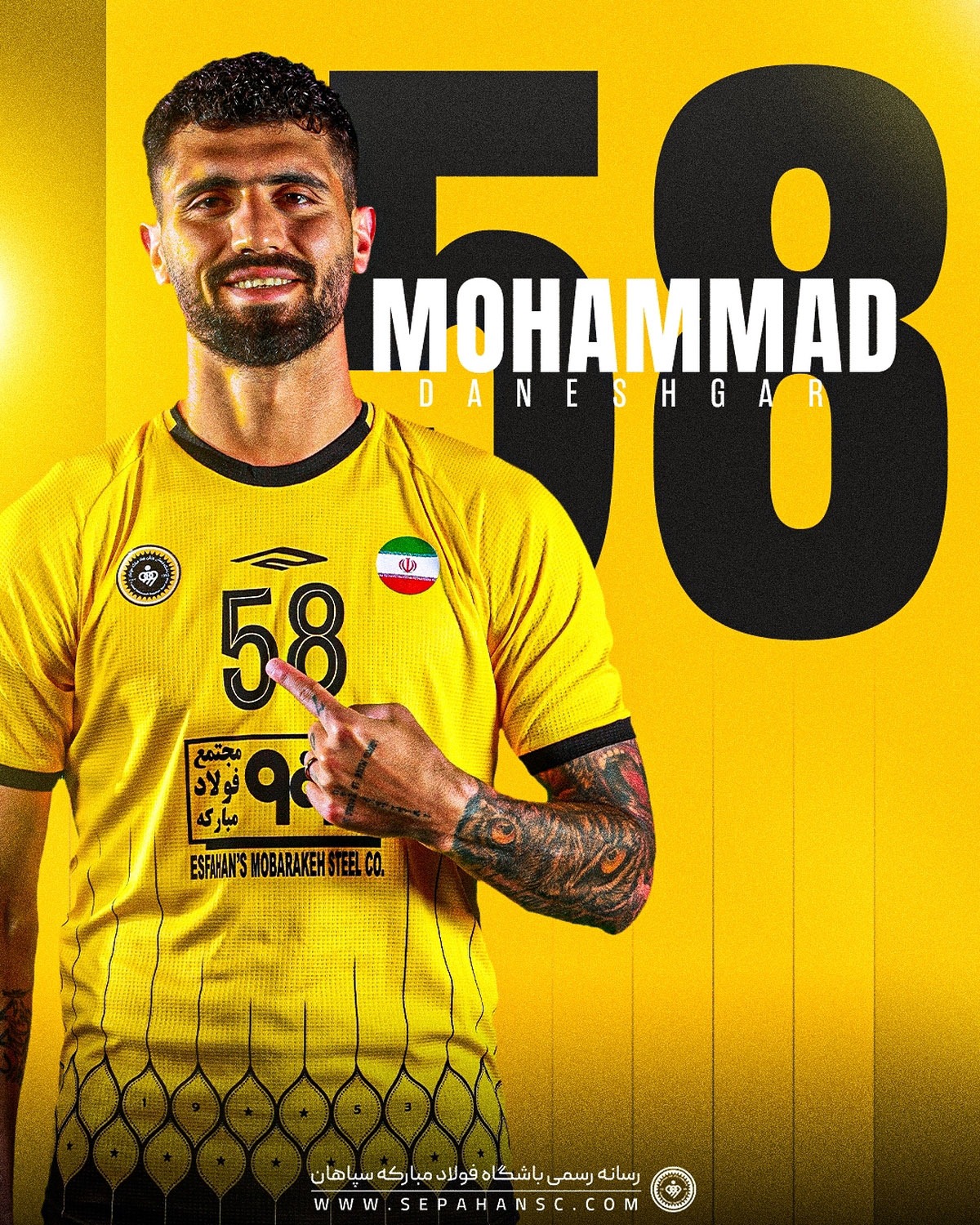 تمدید قرارداد دانشگر با سپاهان + عکس تمدید قرارداد دانشگر با سپاهان + عکس