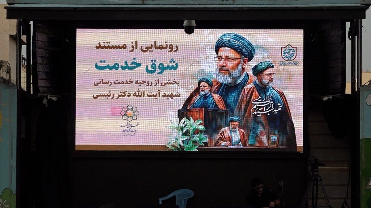 همزمان با سالروز پرواز اردیبهشت و شهادت شهید جمهور، از مستند «شوق خدمت» در مشهد رونمایی شد.