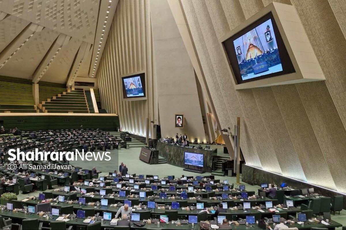 بررسی ایرادات شورای نگهبان درباره لایحه تعطیلی پنجشنبه‌ها در صحن علنی مجلس (۳۱ اردیبهشت ۱۴۰۴)