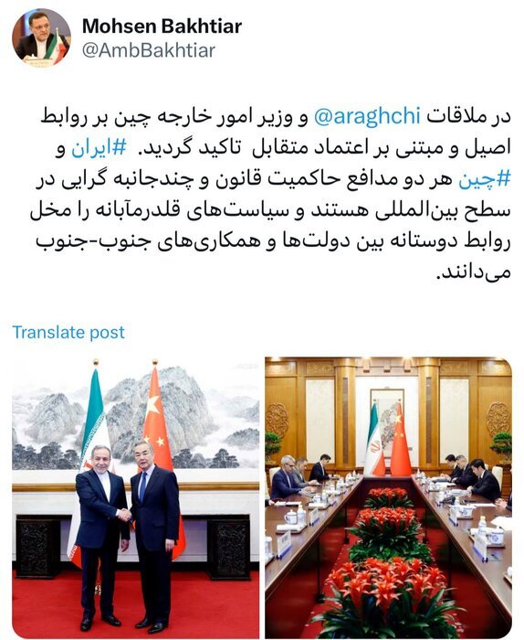 جزئیاتی از دیدار وزرای امور خارجه ایران و چین در پکن جزئیاتی از دیدار وزرای امور خارجه ایران و چین در پکن